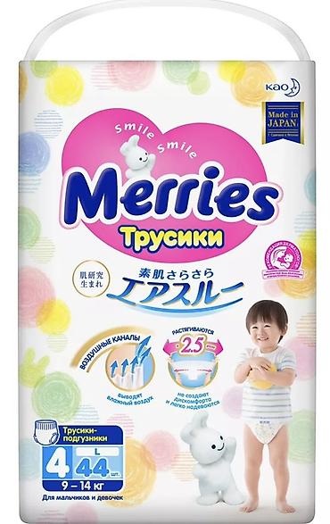 Подгузники Merries, Размер 4, Одноразовые