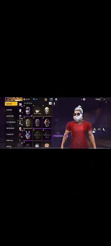Видеоигры и приставки: Игровой аккаунт Free Fire Содержимое: - Персонаж с редкими — 10