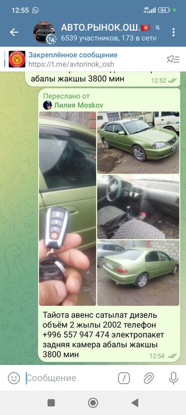 хонда тойота: Toyota Avensis: 2002 г., 0.2 л, Механика, Дизель, Седан