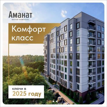 Продажа квартир: 1 комната, 45 м², Элитка, 4 этаж, ПСО (под самоотделку)