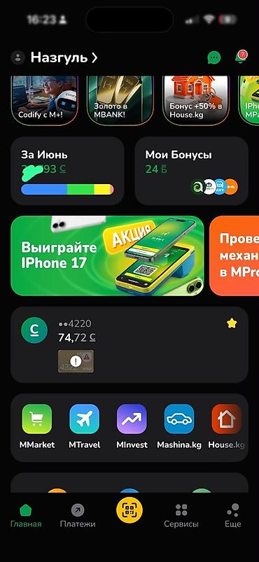 золотая осень: Теплая куртка на осень б/у в хорошем состоянии, возраст 2 года — 4