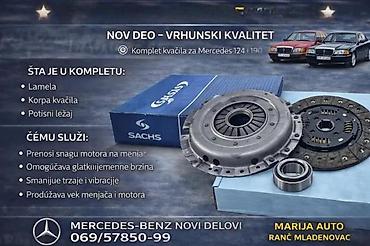Prenosni sistem: MERCEDES 124 190 SET KVACILA KORPA LAMELA DRUK LAGER | set kvacila — 1