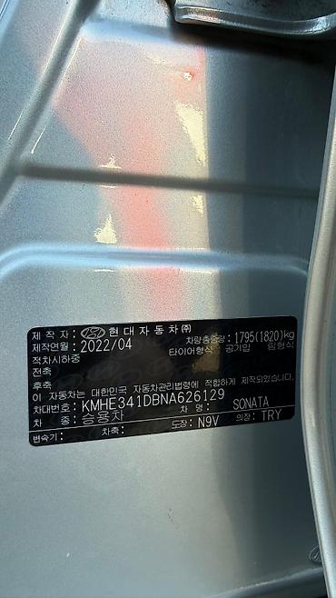 Hyundai: Hyundai Sonata: 2022 г., 2 л, Автомат, Газ, Седан — 7