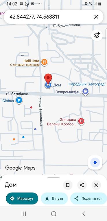 гараж аламедин 1: 50 м², Орду менен — 1