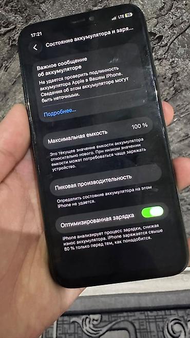 Apple iPhone: IPhone 11 Pro, АКБ 💯 FACE ID✅ Состояние б/у Все рабоетатет 🚀 Есть — 8