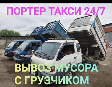 кыргызские национальные платья на прокат бишкек: Вывоз мусора🗑 вывоз мусора🗑 вывоз мусора🗑 вывоз мусора🗑 вывоз мусора🗑