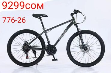 камера и покрышка для велосипеда цена: Велосипеды цены размеры смотрите на фото!!!
Производства китай
