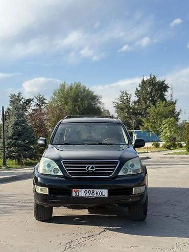 Lexus: Lexus GX: 2006 г., Автомат, Бензин, Жол тандабас — 2