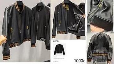 Kožne jakne: VRHUNSKE KOZNE JAKNE, LIMITED ED.,ULTRA HIT | Novo! ! ! Hot. Hot — 20