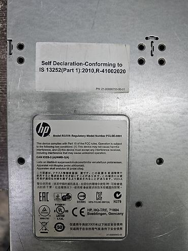 Серверы: HP MSA 2040 — модульная дисковая система хранения данных 2U для — 1