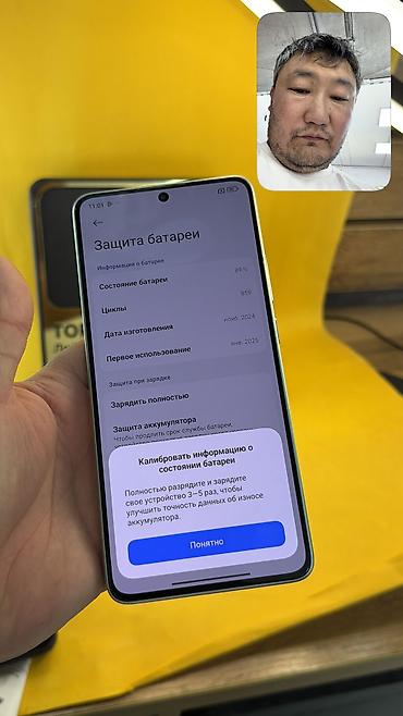 redmagic 10s pro: Poco X7 Pro, Б/у, 512 ГБ, 2 SIM — 7