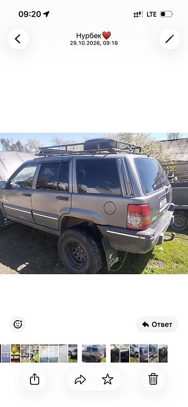 жел кайык: Jeep Grand Cherokee: 1994 г., Автомат, Газ, Жол тандабас — 4