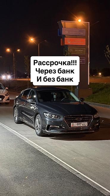 hyundai ionic: Hyundai Grandeur: 2018 г., 3 л, Автомат, Газ, Седан — 1