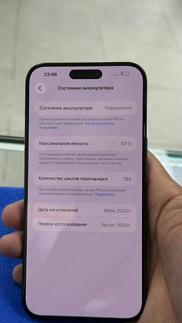 Уюлдук телефондор жана аксессуарлар: IPhone 15 Pro Max, 256 ГБ, все родное - Цвет: тёмно‑серый — 4