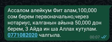 бус сапок спринтер: Honda