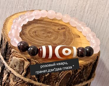 Браслеты: Браслет, Нефрит, Унисекс, Новый — 13