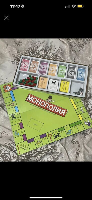 oyun noutbuklar: Monopoli oyunu