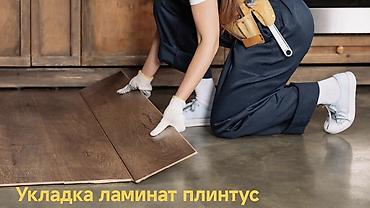 бачок шоро: Новый, В розницу, Класс нагрузки: 31, Прямой, Длина: До 1200 мм, Ширина: Свыше 200 мм, Толщина: 8 мм, Бесплатный выезд — 1