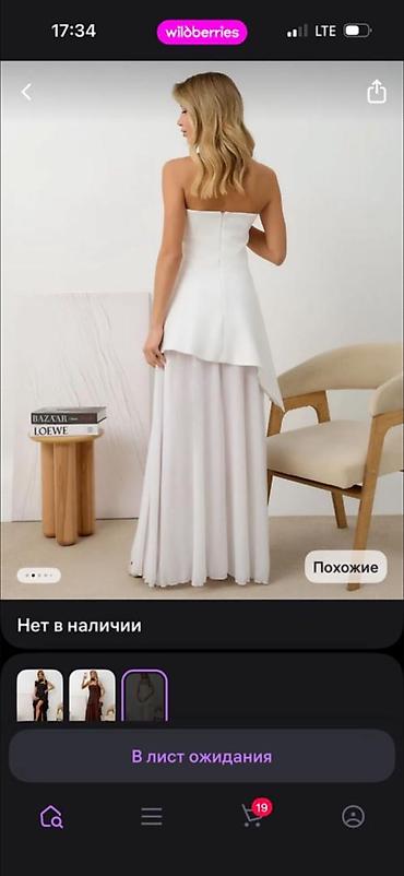 Другая женская одежда: Продаю вещи. Все новые с бирками и разнообразные. Размеры от 42-56 — 9