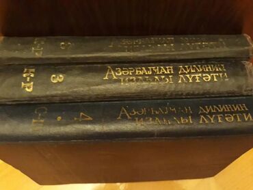 Digər kitablar və jurnallar: Книги "Энциклопедии" и другие. Чтобы посмотреть все мои объявления — 15