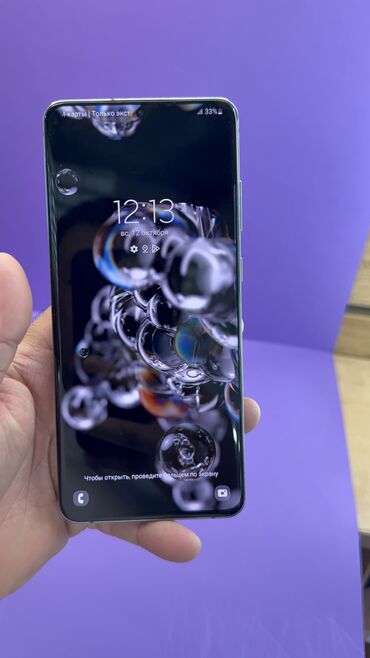 Samsung: Samsung Galaxy S20 Ultra, Б/у, 128 ГБ — 11