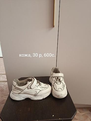nike react: Детская обувь, подборка моделей на девочку, примерно на размер 28-32 — 7