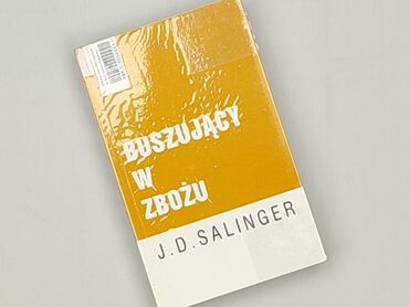 Book, genre - Novel, condition - Perfect