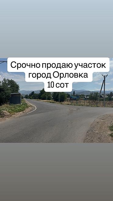 массаж ру: 10 соток, Для строительства — 1