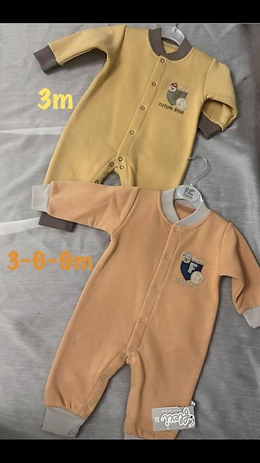 Комплекты одежды: Комплект, цвет - Бежевый — 8