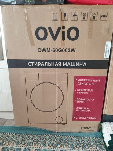 компьютер офисный: Стиральная машина Новый, Автомат, До 6 кг