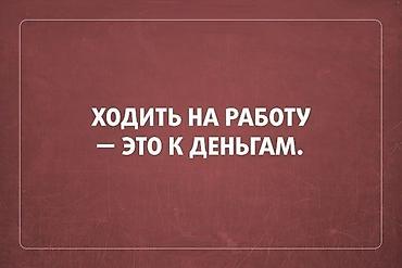 работа кафелшик: Вакансия: сотрудник на склад ГСМ Описание задач: - Приём, хранение и — 1