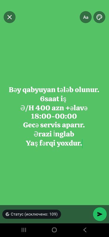 tələbələr üçün part time iş elanları 2023: Qabyuyan tələb olunur, İstənilən yaş