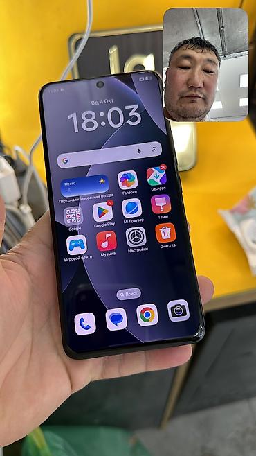 Мобильные телефоны и аксессуары: Redmi, Redmi Note 15 Pro, Б/у, 256 ГБ, 2 SIM — 5