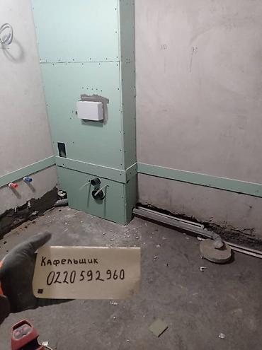 Укладка плитки: Подготовка стен для укладки, Подготовка стен для грунтовки, Резка плитки | Керамическая плитка, Керамогранитая плитка, Мозаичная плитка | Вертикальная укладка, Диагональная укладка, Горизонтальная укладка Больше 6 лет опыта — 28