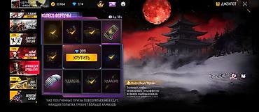 fire: Игровой аккаунт Free Fire - Уровень профиля: 65 - Режим: Королевская — 1