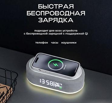 philips xenium: Настольные часы с беспроводной зарядкой и термометром — это — 1