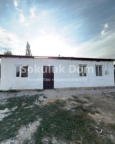 🏠Продается дом в с. Гавриловка 🟡 Комнаты: 3 🟡 Участок: 10,05 соток 🟡
