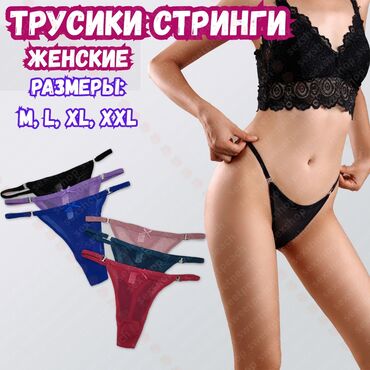 черный купальник с высокой талией: Трусики, Стринги, С кружевом, Полиэстер, Китай