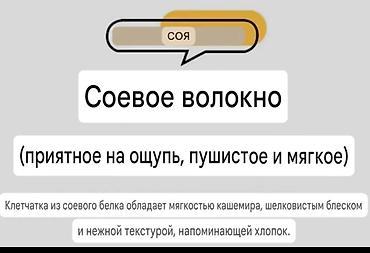 Текстиль: Одеяло, Китай, Новый — 5