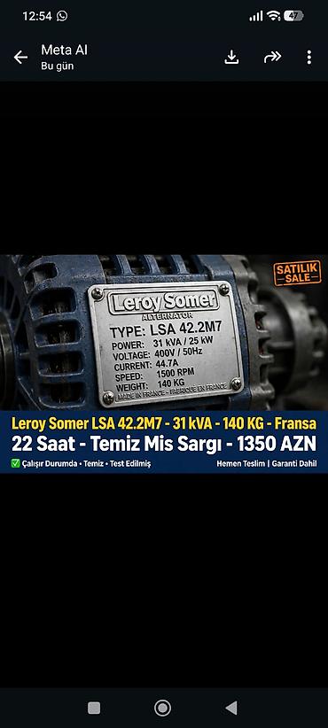 dizel saat: EMSA 30 kVA səssiz dizel generator `Perkins + Leroy Somer 30 kVA — 1