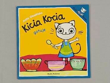 Book, genre - Kids & young adults, condition - Perfect