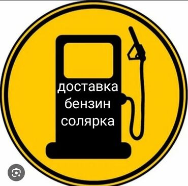 вентилятор опель вектра б: Доставка бензин доставка бензин доставка бензин доставка бензин