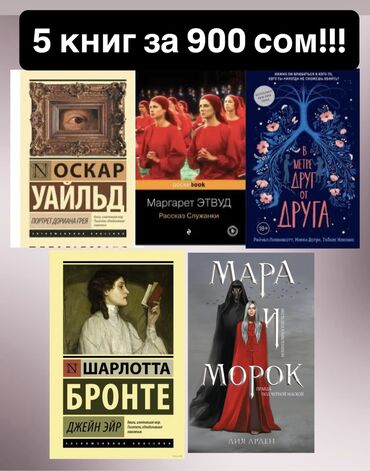 python книги: 5 книг за 900сом!!!! по отдельности по 200 (самовывоз либо платная