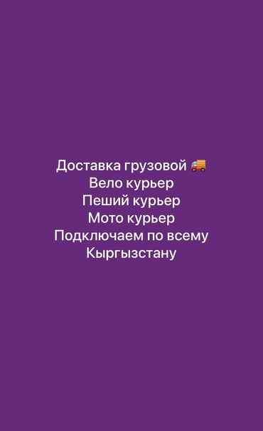 frontend разработчик вакансии без опыта: Талап кылынат Такси айдоочусу - Өз унаасы менен, Тажрыйбасыз