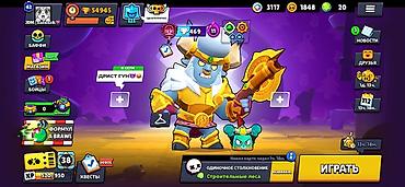 не актив: Игровой аккаунт Brawl Stars Характеристики: - Трофеи: 54 945 (рекорд — 1