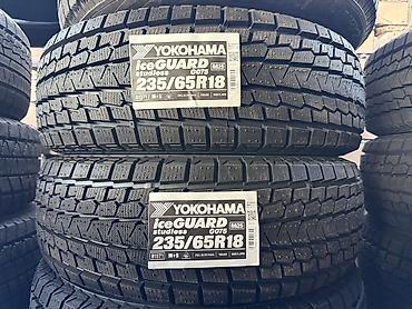 45000: Шины 235 / 65 / R 18, Зима, Новый, Комплект, Легковые, Япония, Yokohama — 2