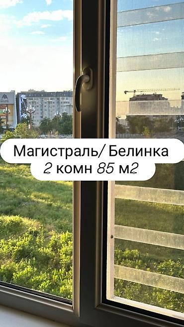 мск: 2 комнаты, 85 м², Южная Магистраль Элитка, 2 этаж, Евроремонт — 1