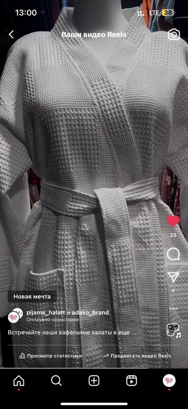 Домашние костюмы: Мужской домашний костюм, Все размеры, Новый, Платная доставка, Самовывоз — 23