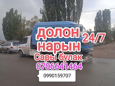 clean point: Со сдвижной платформой — 1