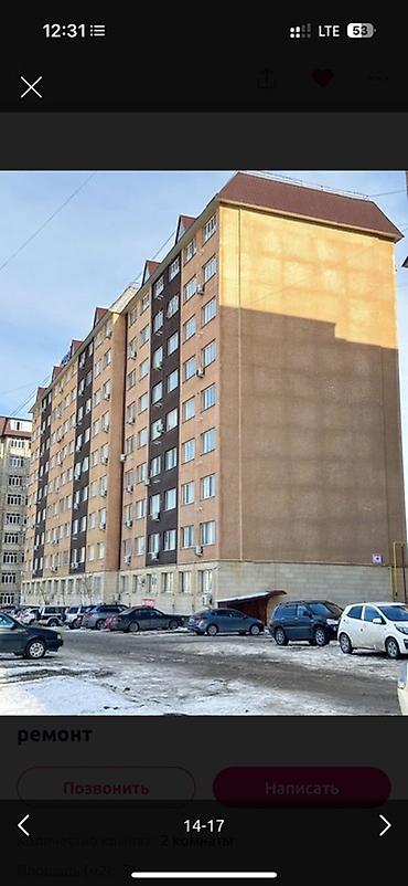 Долгосрочная аренда квартир: 2 комнаты, Собственник, С мебелью полностью — 10